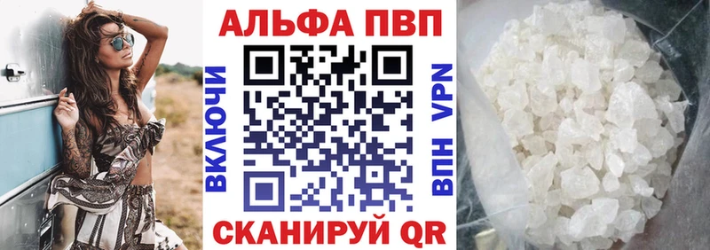 KRAKEN зеркало  нарко площадка телеграм  Alfa_PVP мука  Бабушкин 