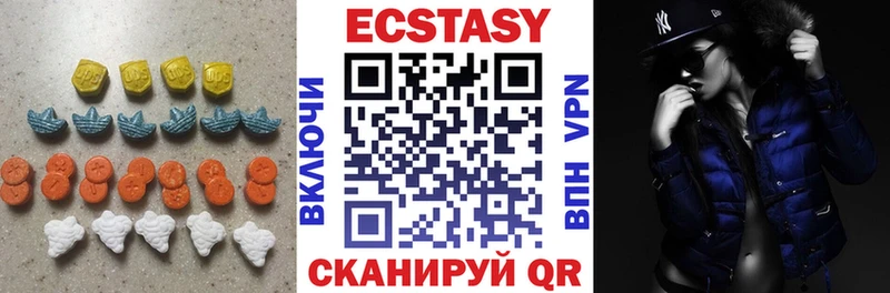 где купить наркоту  Бабушкин  ЭКСТАЗИ 280 MDMA 