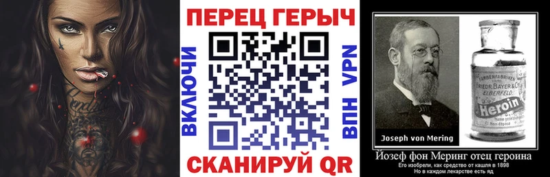ГЕРОИН белый  купить наркотик  Бабушкин 