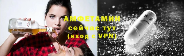 герыч Покровск