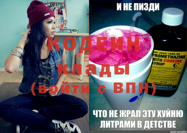 MESCALINE Покров