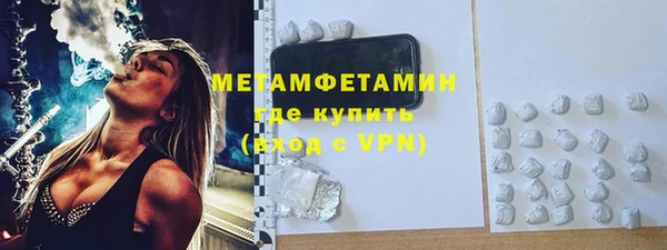 MESCALINE Покров