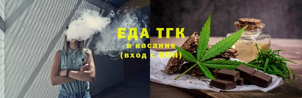 герыч Покровск