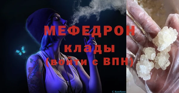 марки nbome Тихвин