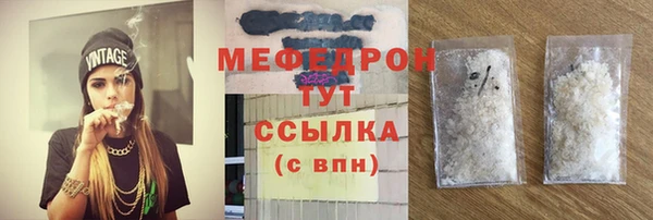 герыч Покровск