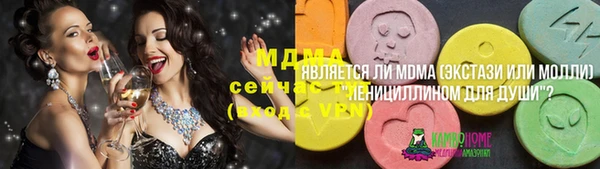 MESCALINE Покров