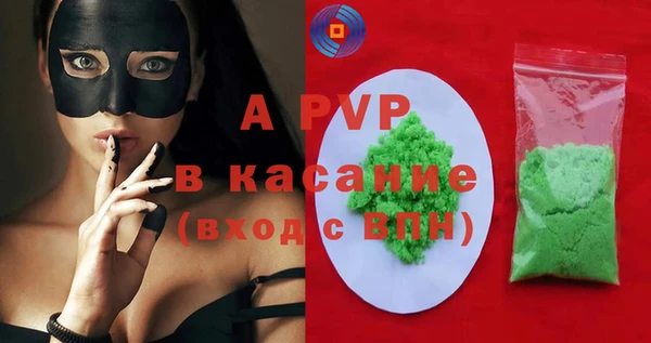 герыч Покровск