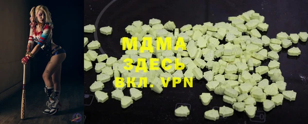MESCALINE Покров
