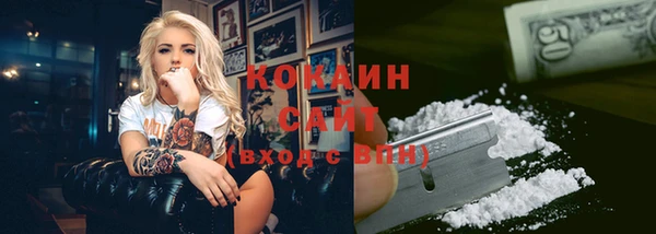 герыч Покровск
