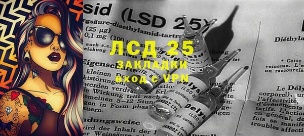 МДМА Покачи