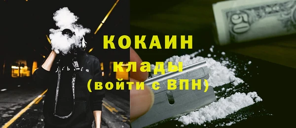 МДМА Покачи