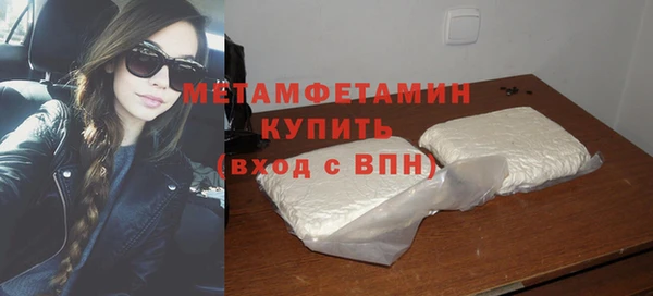 герыч Покровск