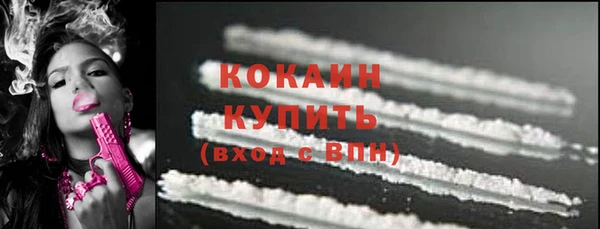 герыч Покровск