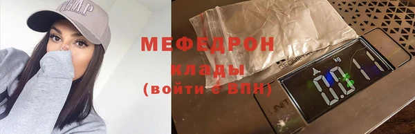 mdma Тобольск