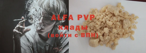 герыч Покровск
