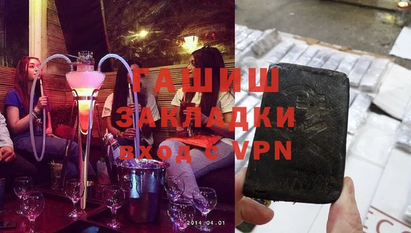 герыч Покровск