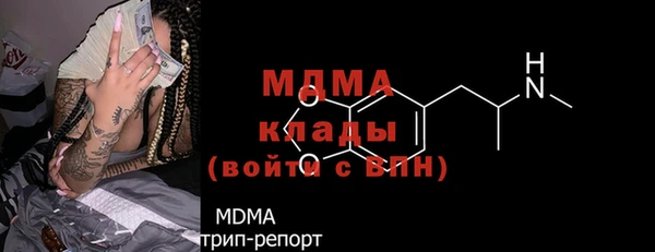 МДМА Покачи