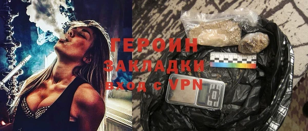 герыч Покровск