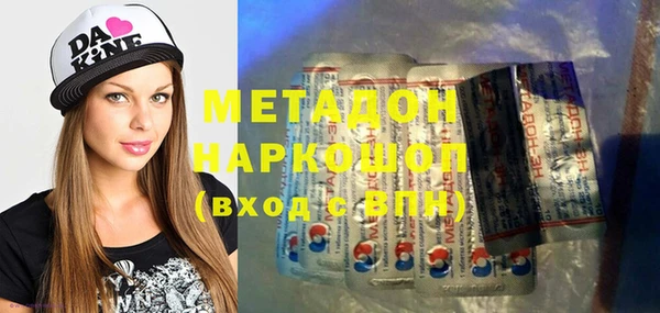 MDMA Premium VHQ Тихорецк