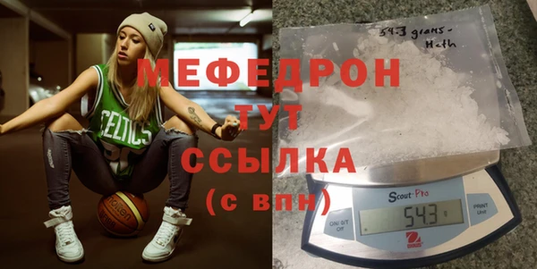 MESCALINE Покров