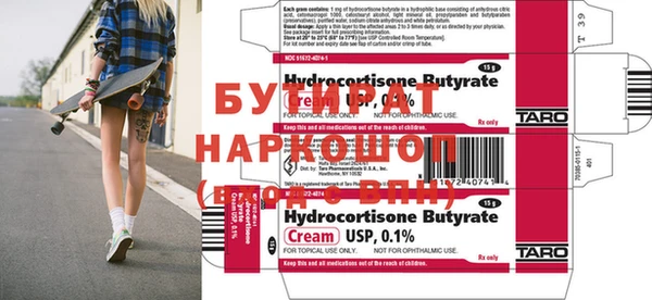 МДМА Покачи