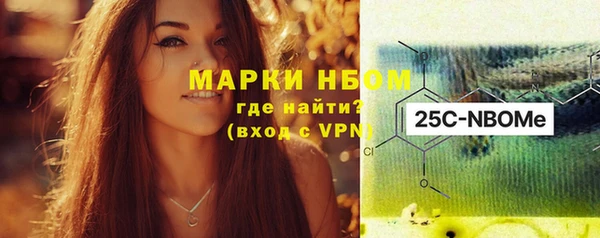 MESCALINE Покров