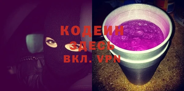 MESCALINE Покров