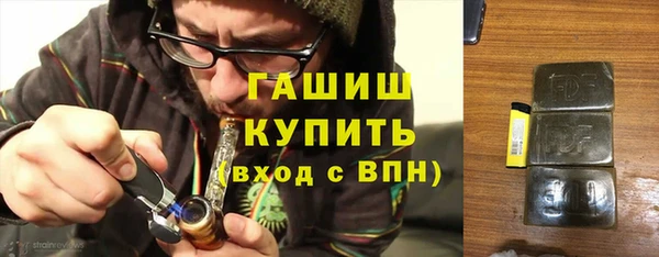 герыч Покровск
