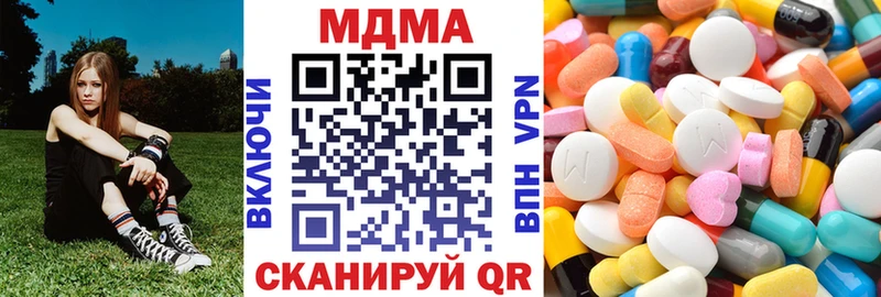 hydra ССЫЛКА  Бабушкин  MDMA VHQ 