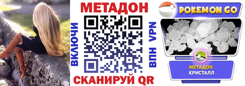 Метадон мёд  Бабушкин 
